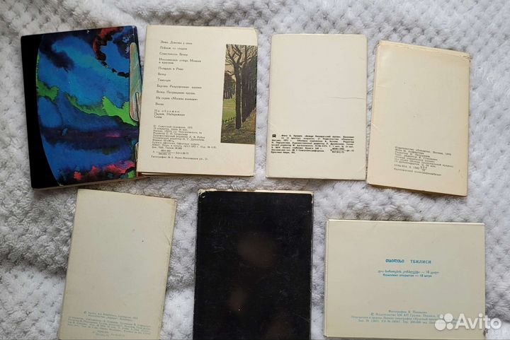 Наборы открыток СССР