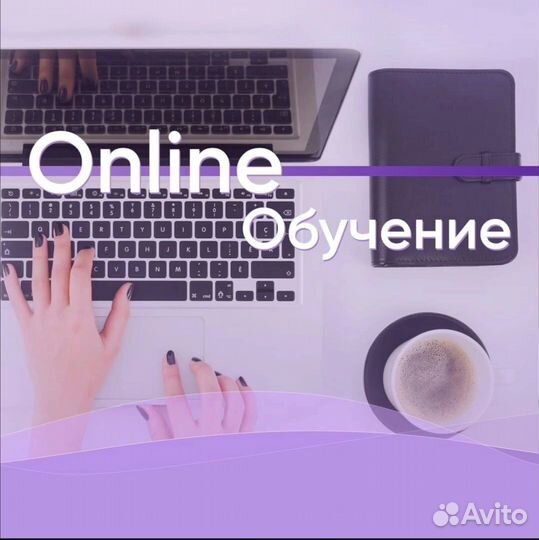 Преподаватель скорочтения
