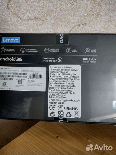 Lenovo legion y700 12\256 2023