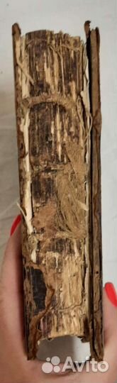 Антикварная церковная книга 1700 годов, раритет