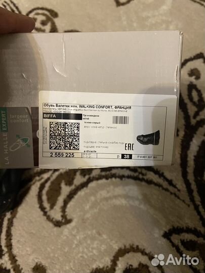 Балетки натуральная кожа 38