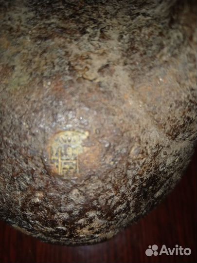 Царская гиря1913 г. Клеймо оригинал