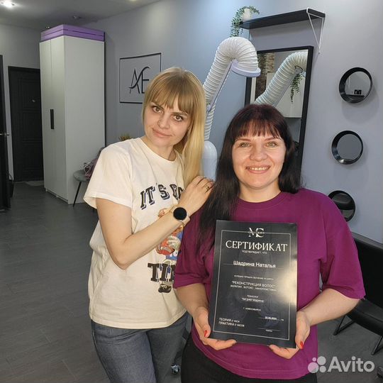 Кератин ботокс волос