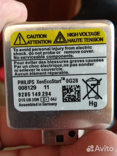 Лампа Philips Xenon UltraBlue D1S