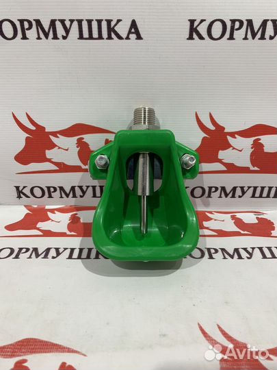 Поилка чашечная для овец и коз