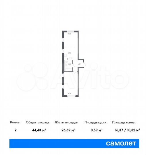 2-к. квартира, 44,4 м², 17/17 эт.