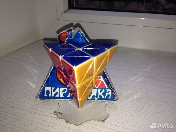 Пирамидка молдавская, логическая игра, СССР 1986г