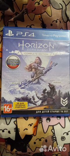 Assassins creed valhalla ps4