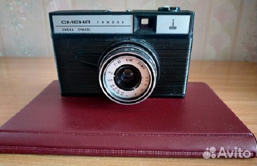 Фотоаппарат Смена символ+Фотовспышка Фотон,СССР