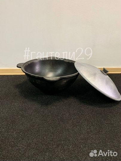 Казаны чугунные