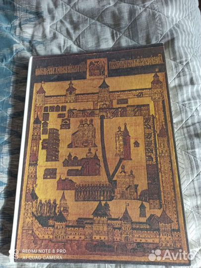 Книга Троице-Сергиева Лавра новая