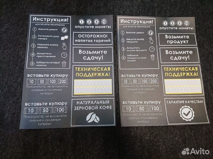 Комплект наклеек для Necta Snakky