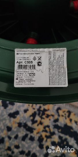 Подставка для ёлки новая