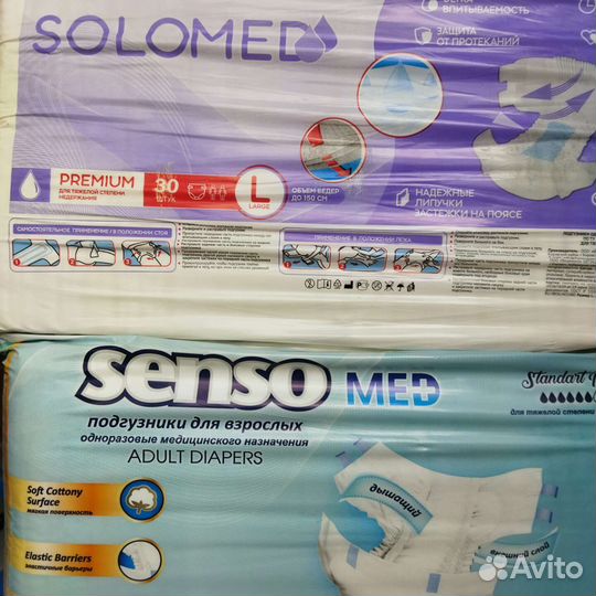 Памперсы Senso меd Seni 3L(100-150cm)