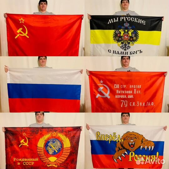 Флаги оптом номер 21456502