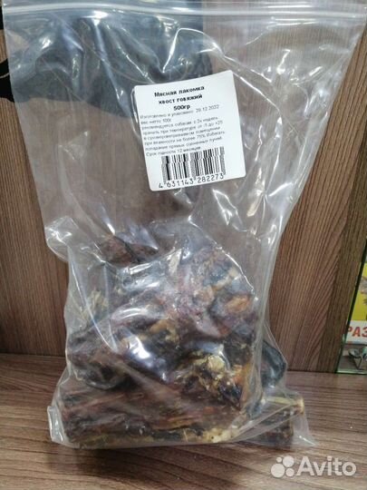 Лакомства для кошек и собак