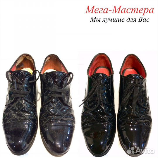 Ремонтные и реставрационные работы по обуви