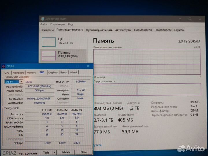 Комплектующие для пк - много