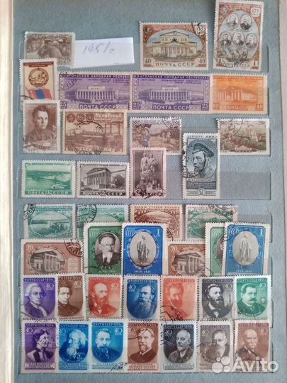 Почтовые марки 1951-55гг (N)