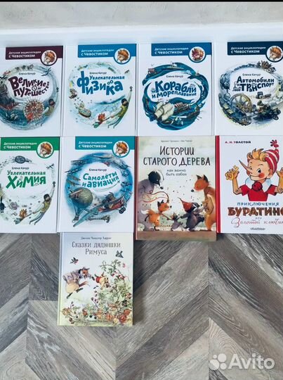 Детские книги