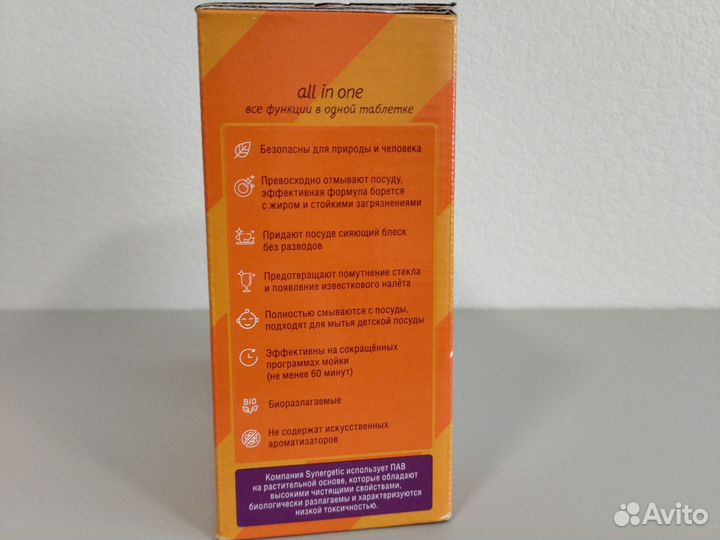 Таблетки для посудомоечных машин