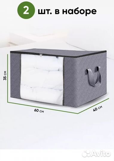 Корзина для хранения вещей и игрушек