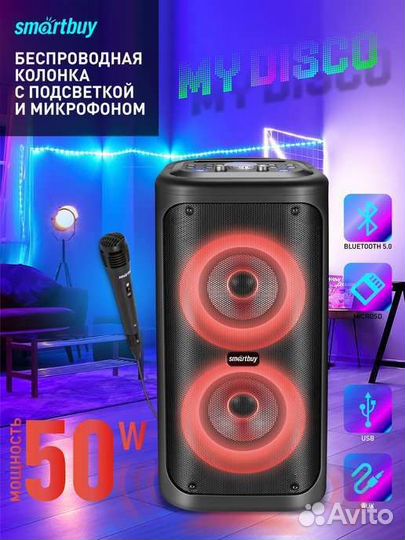 Колонка караоке большая новая