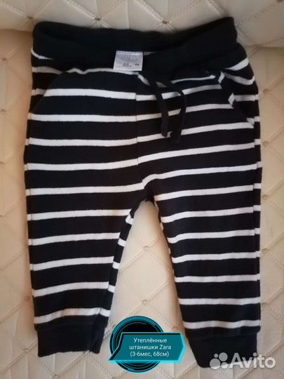 Детские вещи пакетом