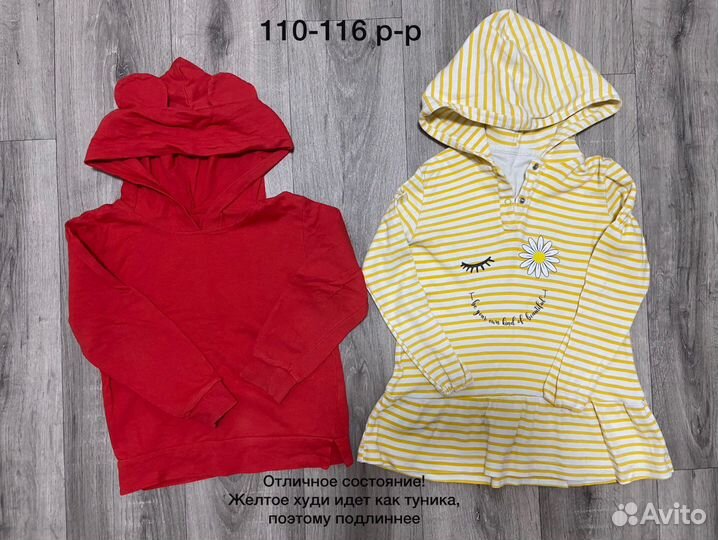 Вещи пакетом на девочку 104 110 116