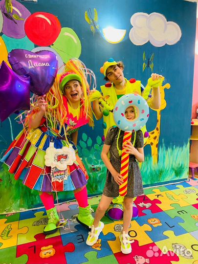 Аниматор на праздник