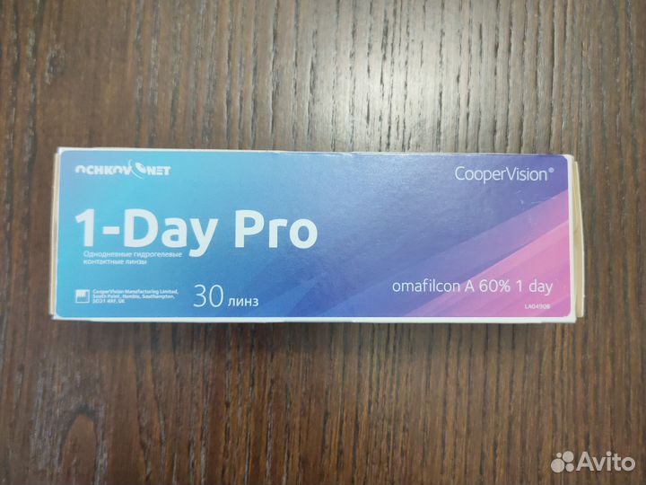 Линзы контактные однодневные