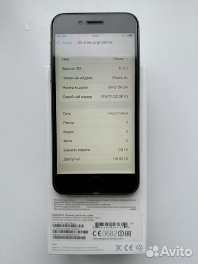 iPhone 6S, 128 ГБ