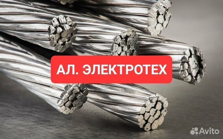 Прием черного и цветного лома