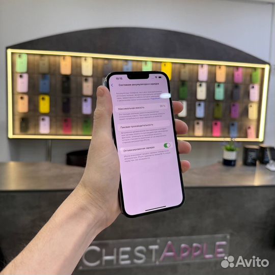 iPhone 13 Pro Max, 128 ГБ