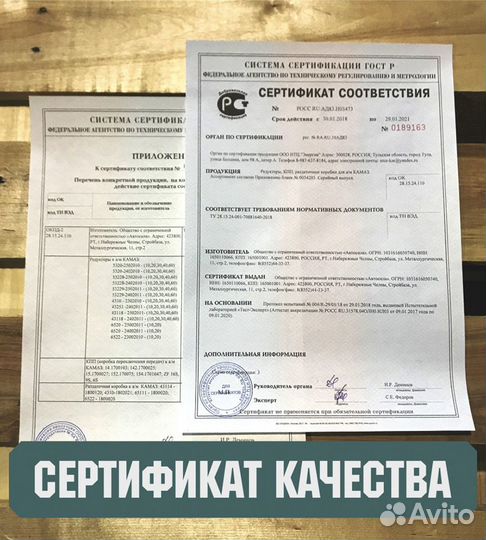 Редуктор Камаз 49 зубов задний 45143 - 7035