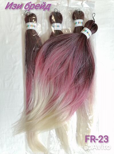 Канекалон изи брейд премиум