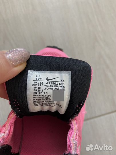 Кроссовки Nike детские
