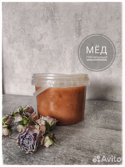 Мёд Цветочный, Липовый, Акациевый