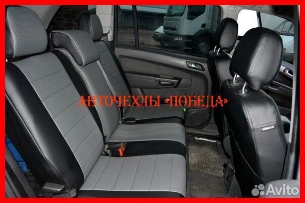 Чехлы Opel Zafira B из экокожи чёрно-серые Классик