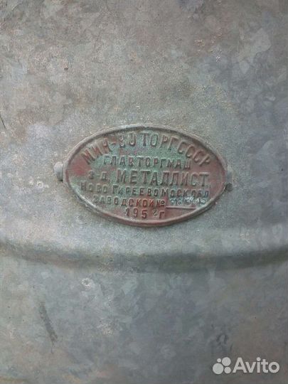 Дровяная колонка (титан), 1952г.в