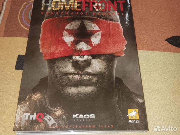Homefront