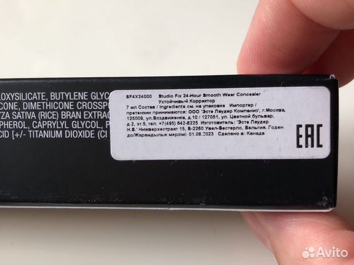 Устойчевый корректор, консилер NW10, NC15