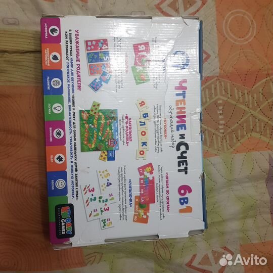 Обучающий набор (пазлы)