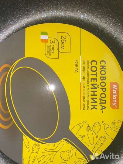 Сковорода-сотейник