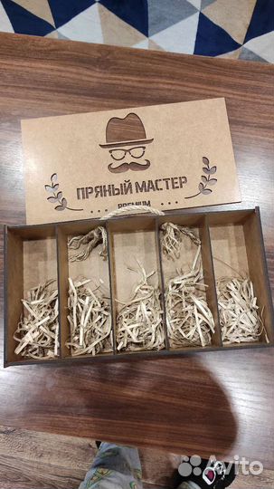 Подарочный короб для настроек