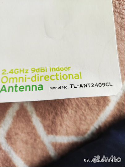Антенна TP-link TL-ANT2409CL (всенаправленная)