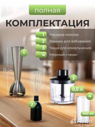 Блендер погружной braun новый