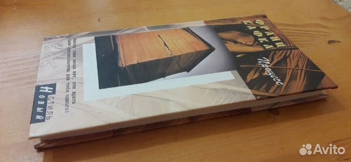 Франц Кафка Процесс 2001 перевод Райт-Ковалевой