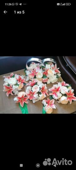 Украшения на машину продам