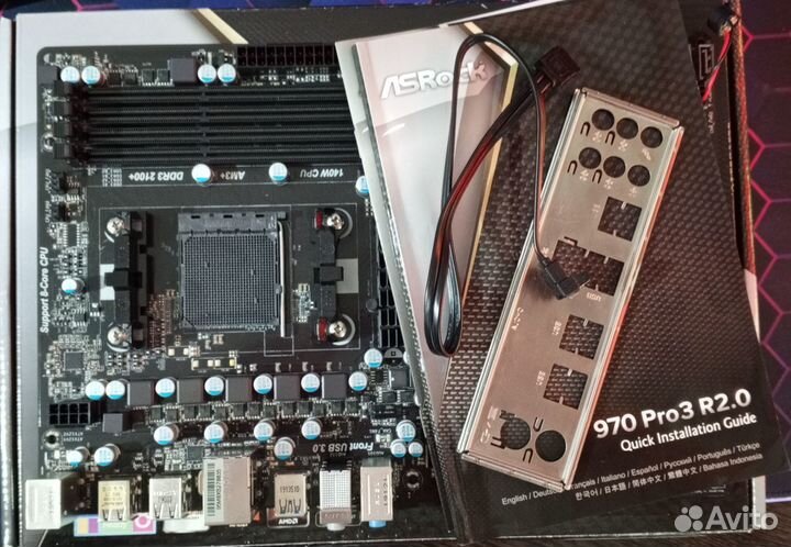 Готовая сборка пк на ASRock 970PRO3 R.2.0